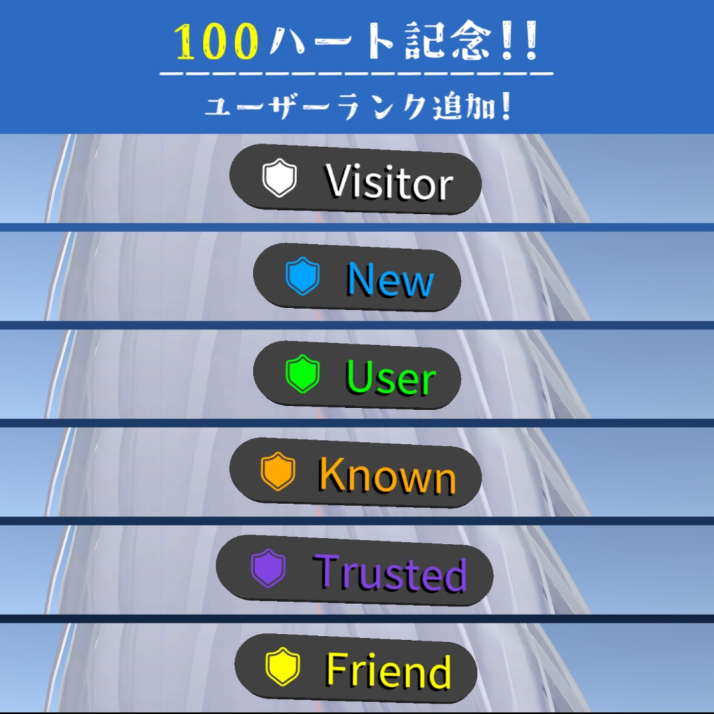【無料】Visitorヘアピン