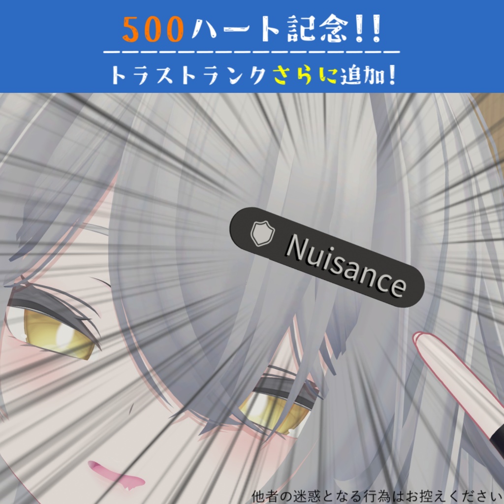 【無料】Visitorヘアピン