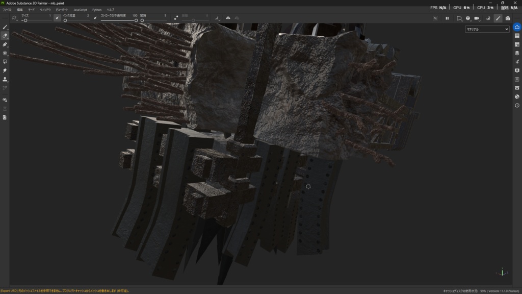 対企業統制超規格外大質量絶対粉砕突貫鉄槌【Mass Blade】(FANMADE)