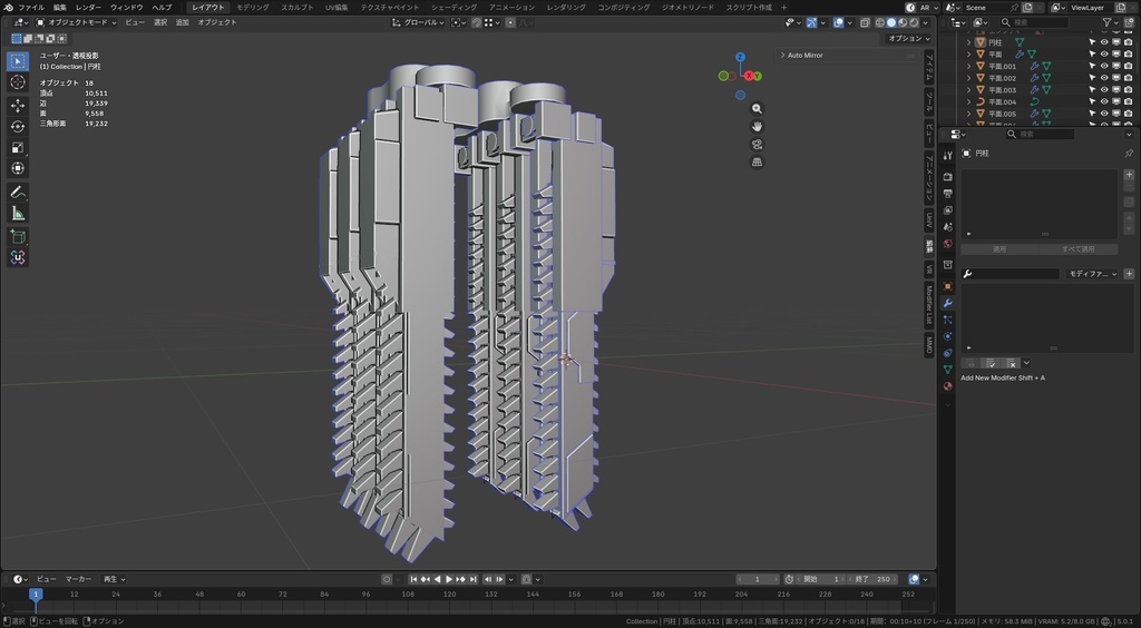 対警備組織規格外六連超振動突撃剣【Grind Blade】(FANMADE)