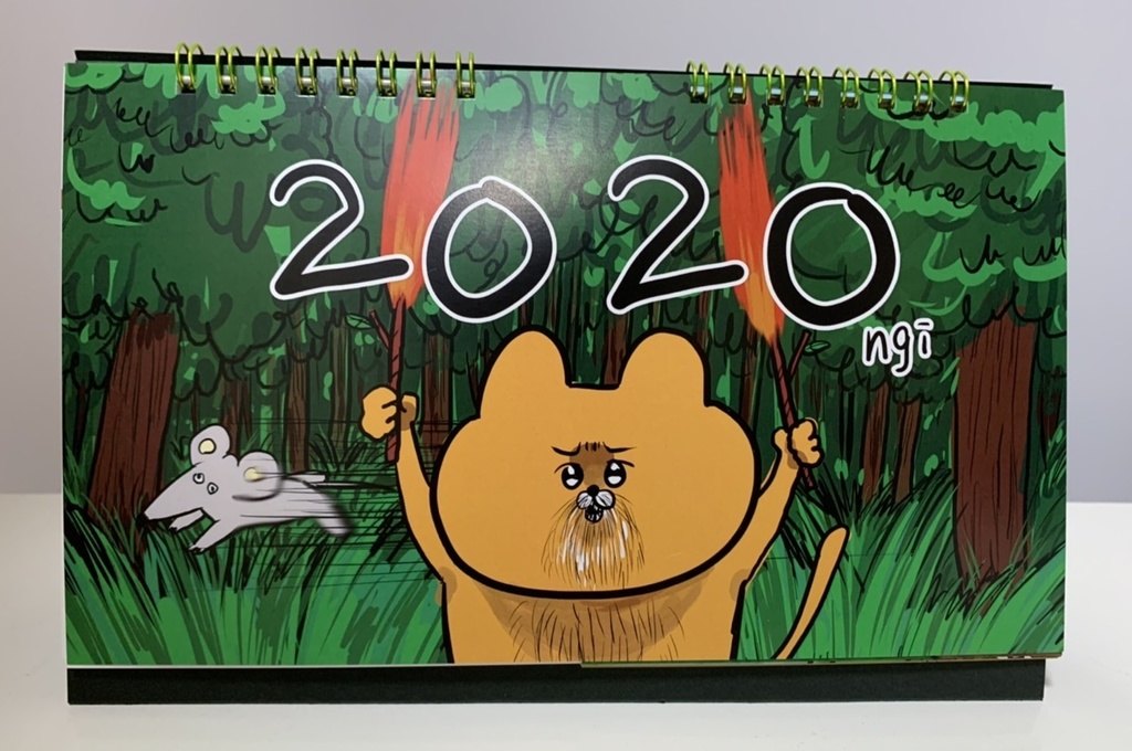 んぎカレンダー2020