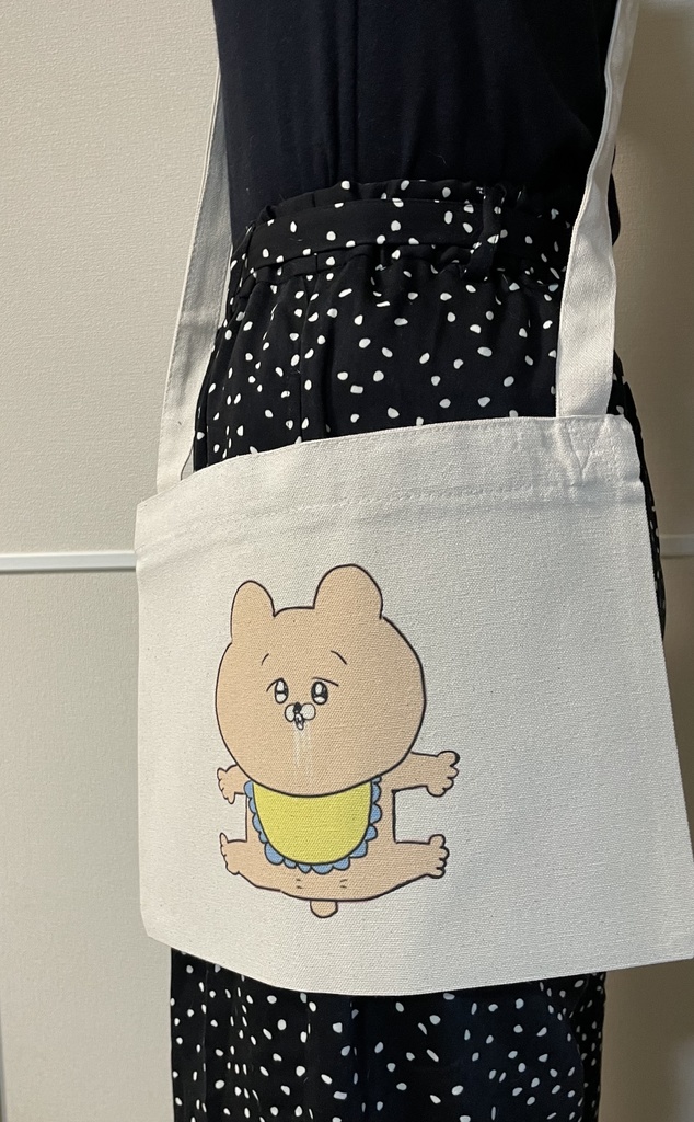 バブちゃんサコッシュ