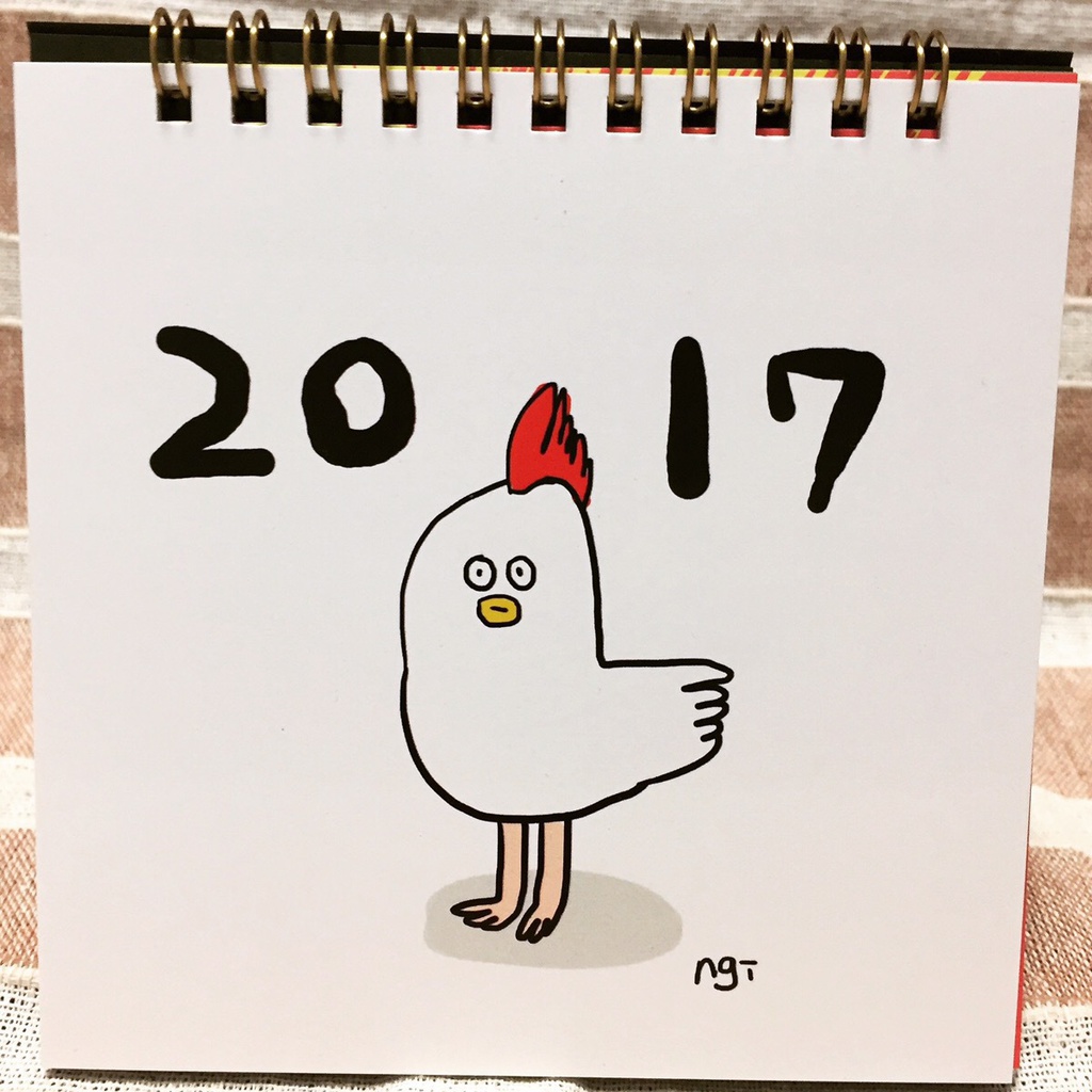 んぎカレンダー2017