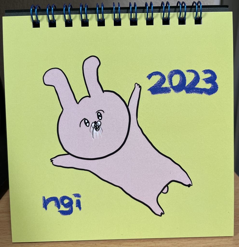 んぎカレンダー2023