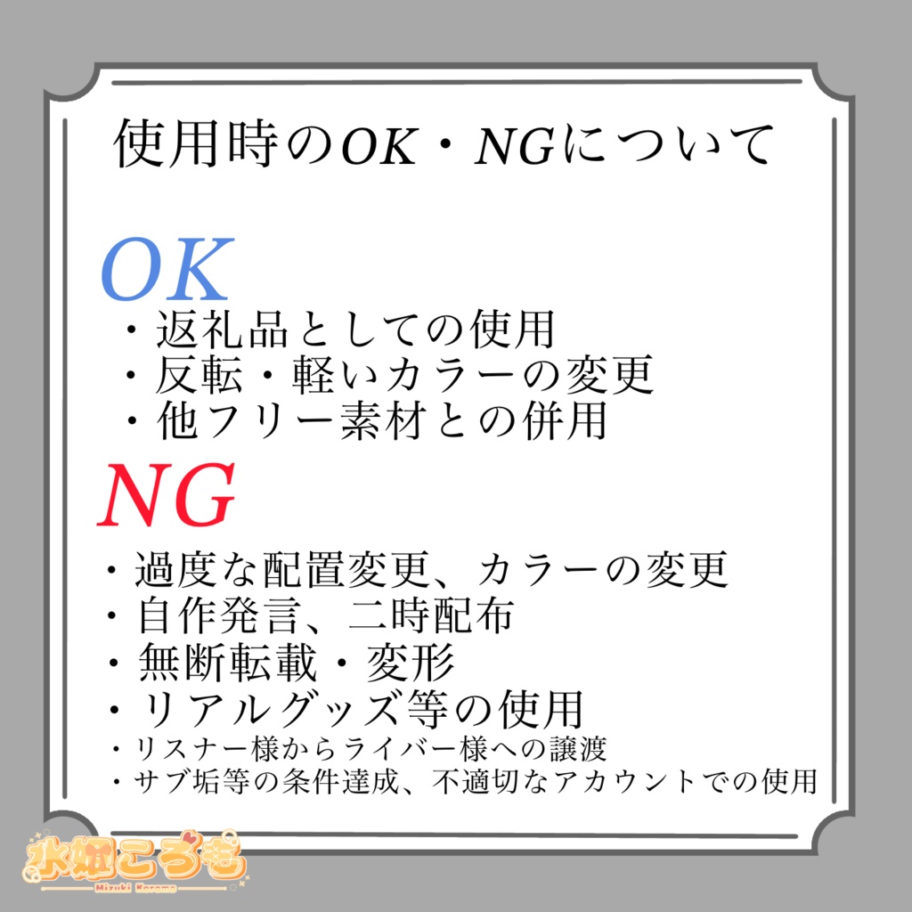 トランプ風・チェキ🃏No.6