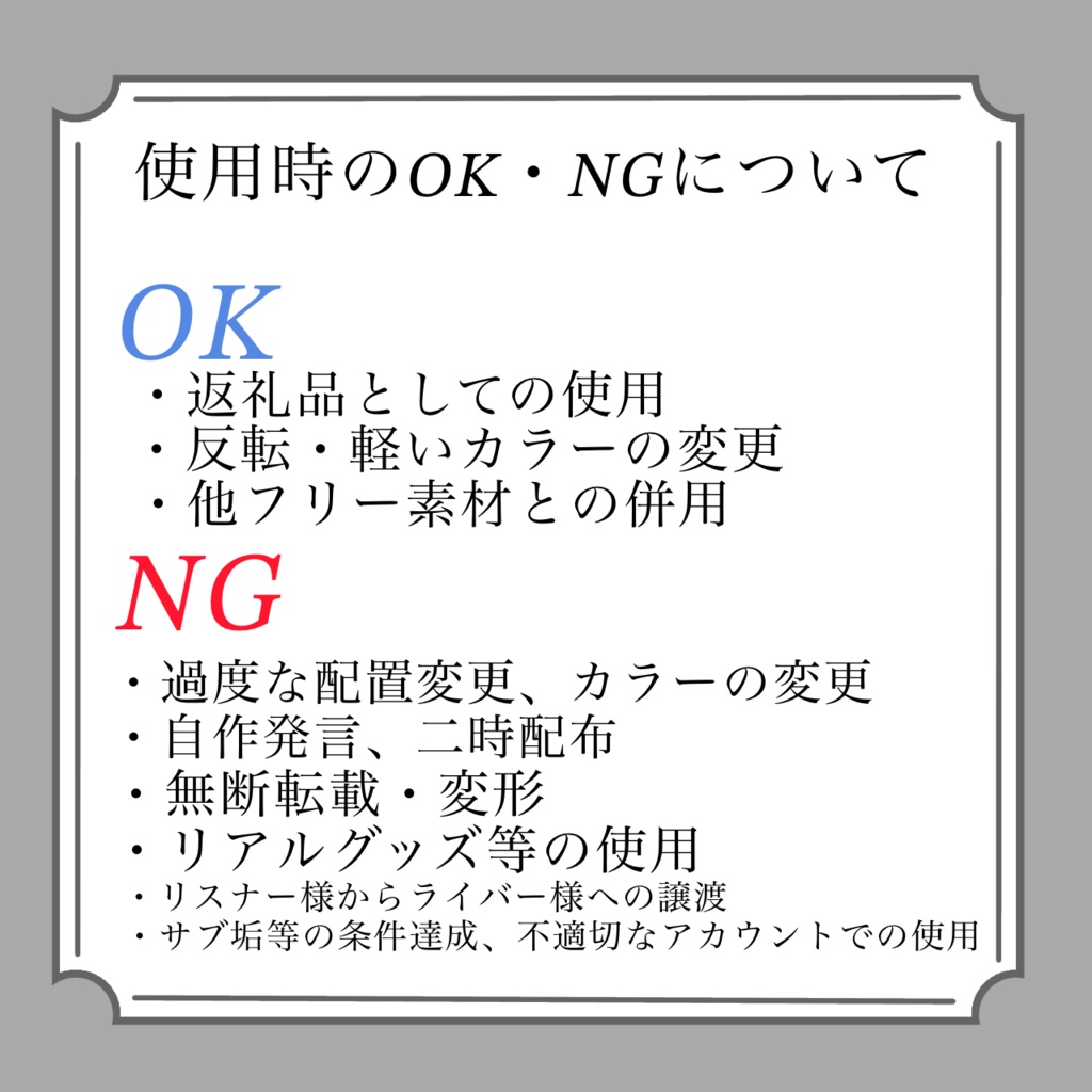 ジュース・チェキ🥤No.7