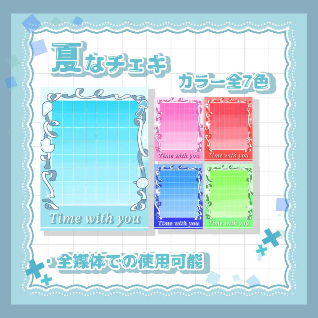 夏なチェキ🍨No.13