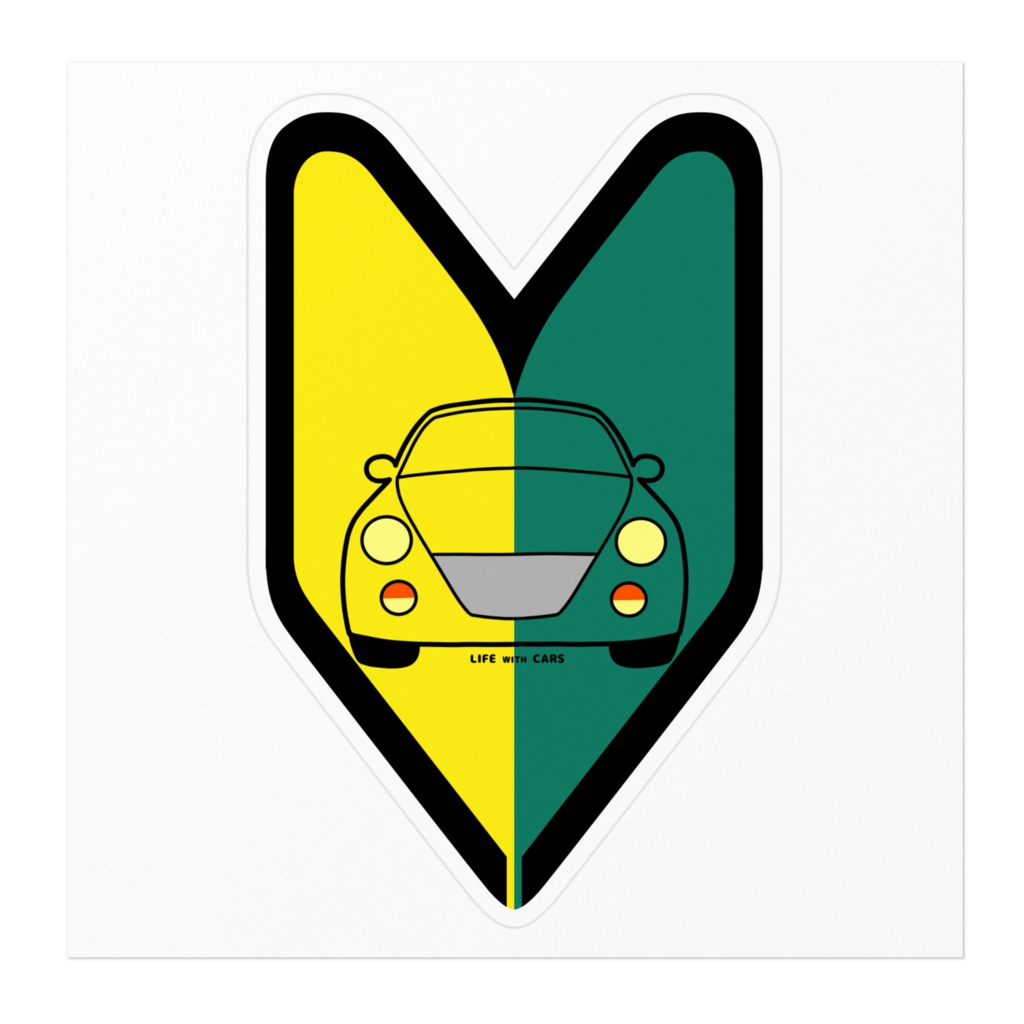 初心者コペンステッカー(大)