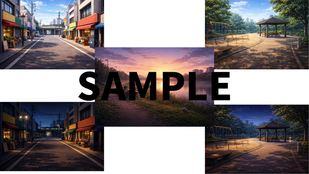 現代日本舞台|ノベルゲーム/クトゥルフTRPG向け 背景素材19枚セット(昼夜差分あり)