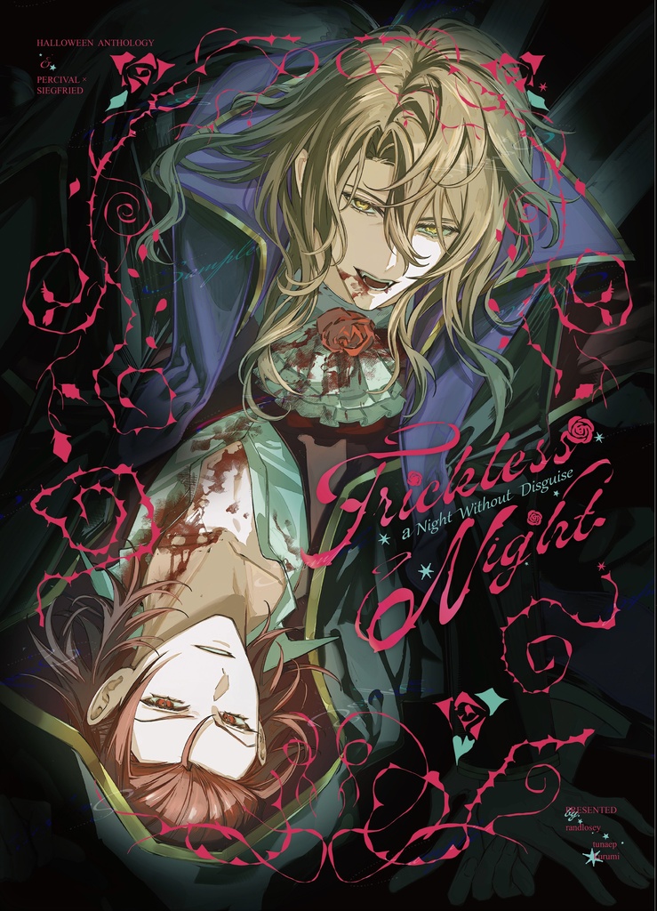 『Trickless Night』