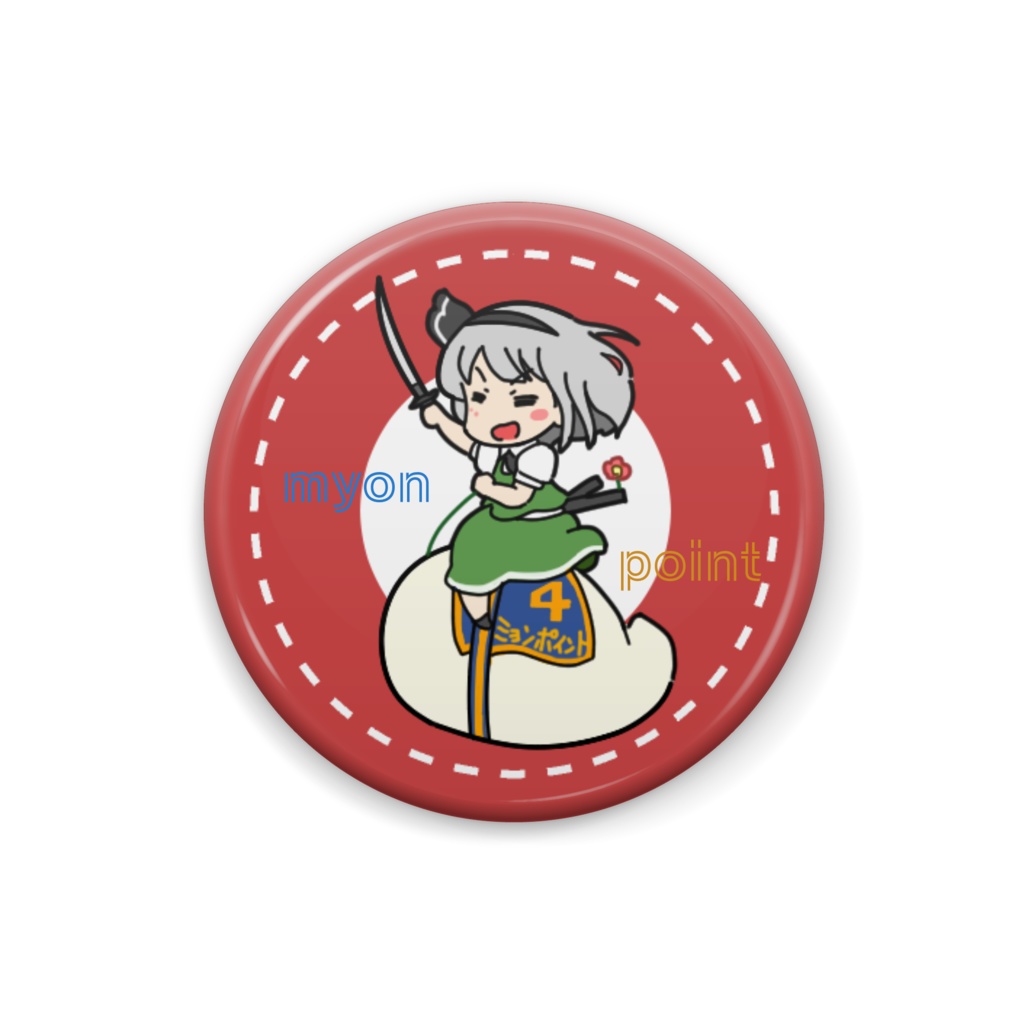 【缶バッジ】魂魄妖夢