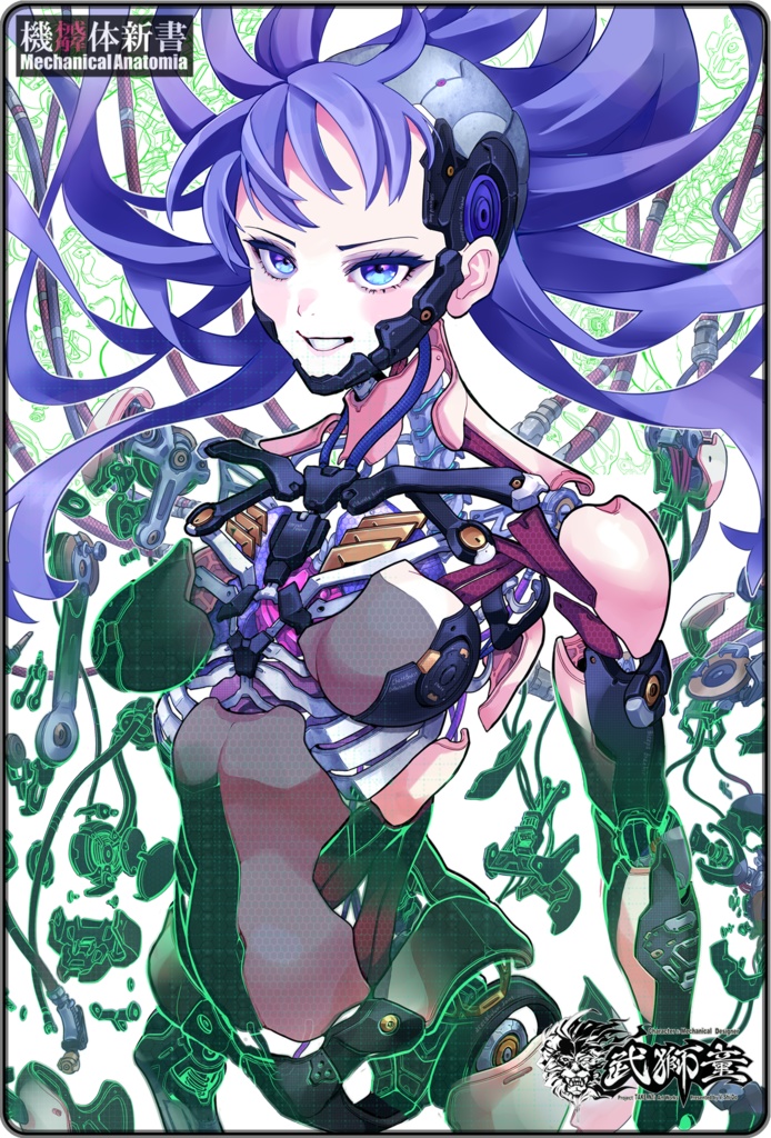 「MA:04」アクリルボード