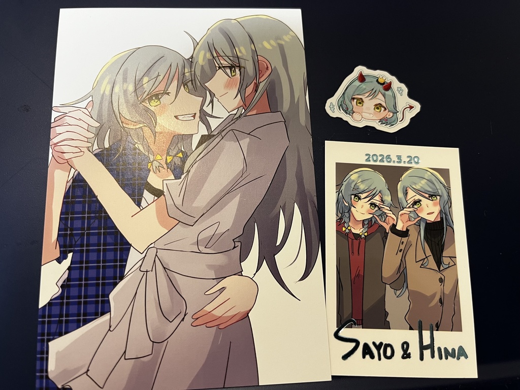 さよひな3点セット