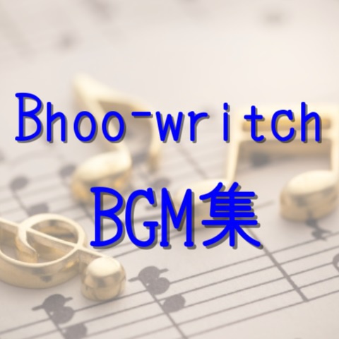 BGM15曲 mp3/ogg形式