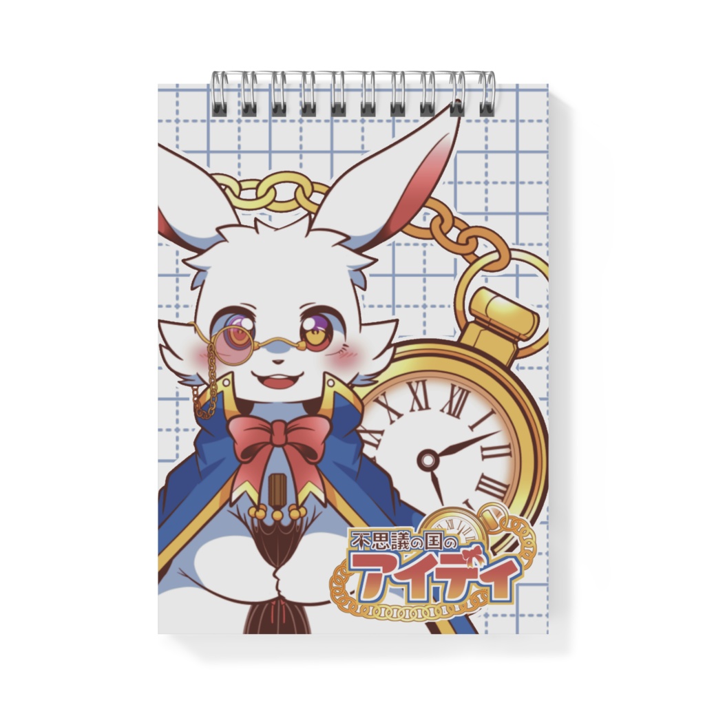 メモ帳【不思議の国のアイディ】