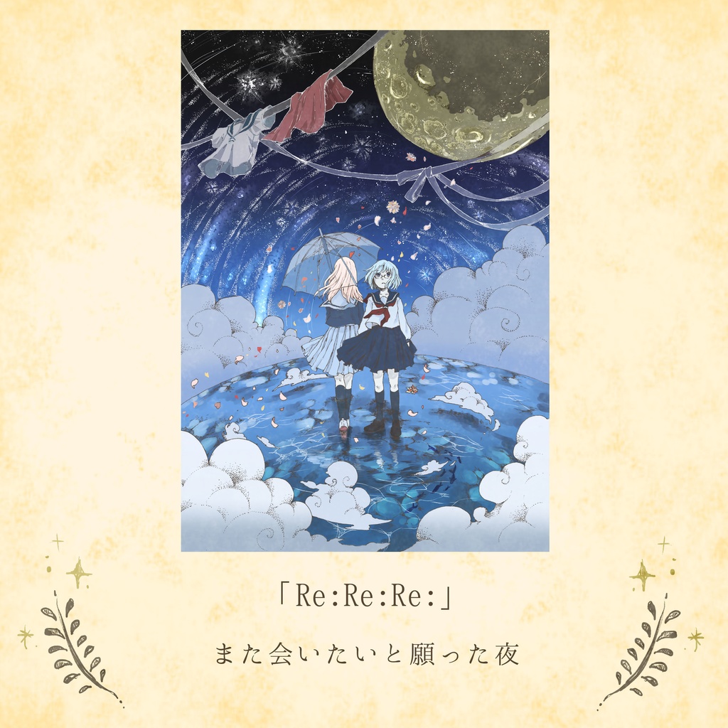 ポストカード「夜シリーズ」5種