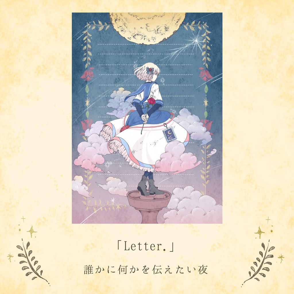 ポストカード「夜シリーズ」5種