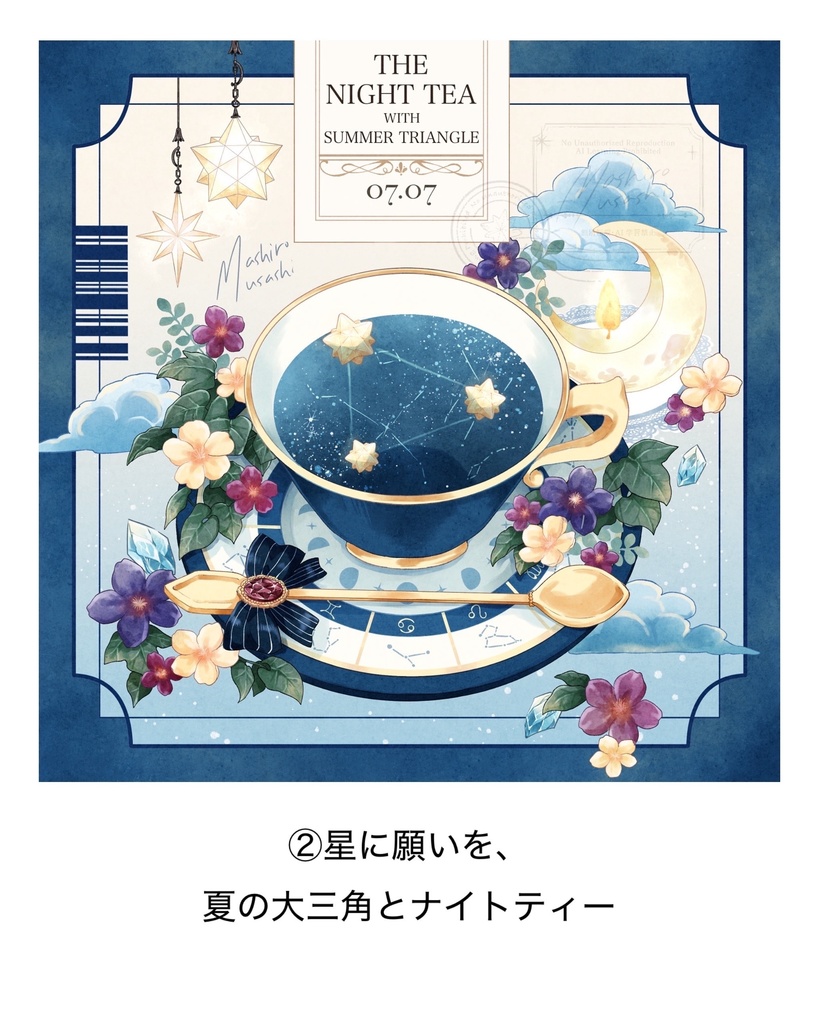 イラストカード(全4種)