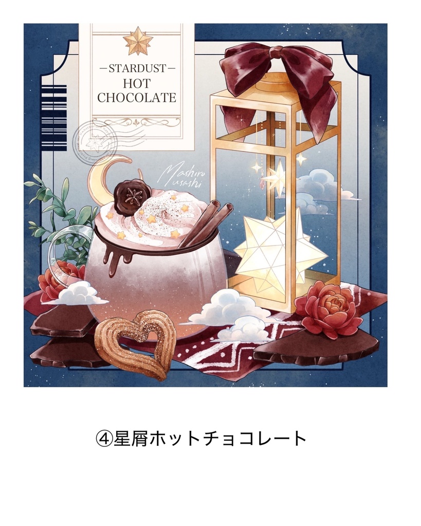 イラストカード(全4種)