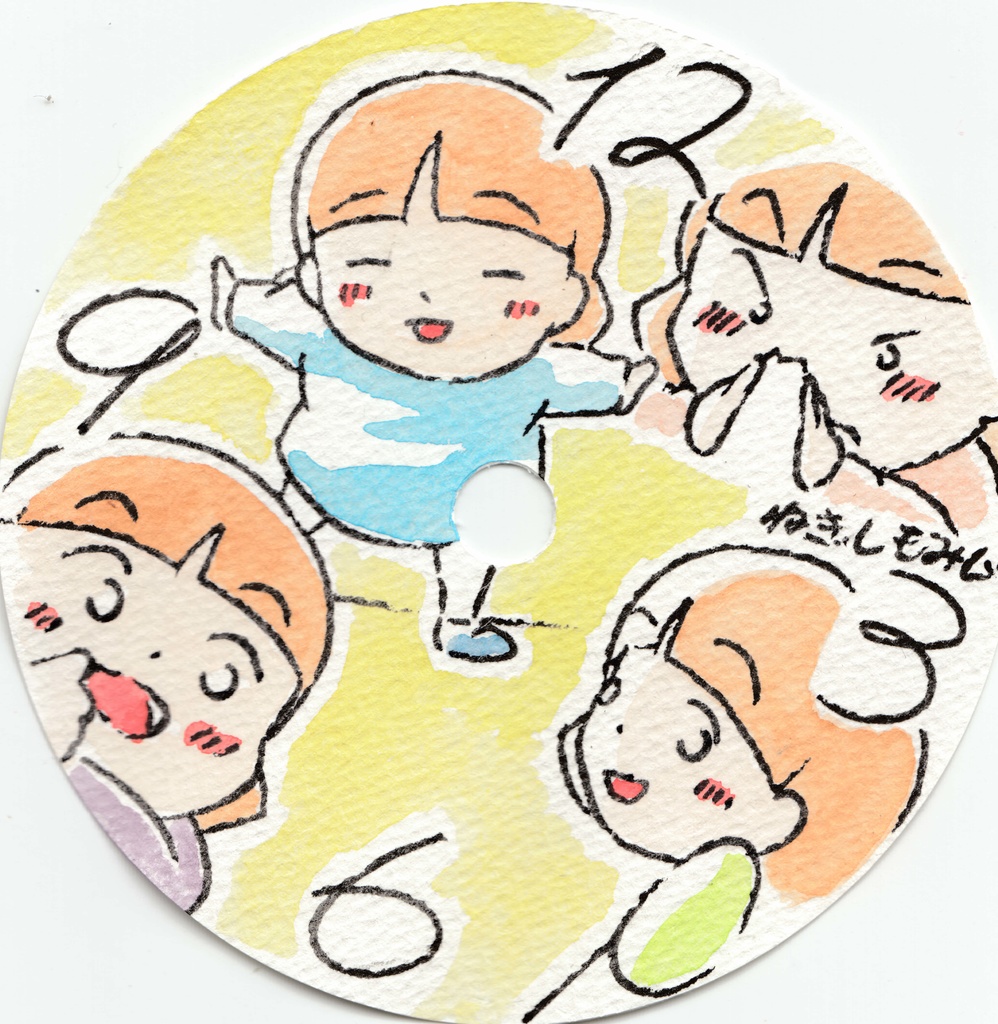 ※はじめに※お読みください