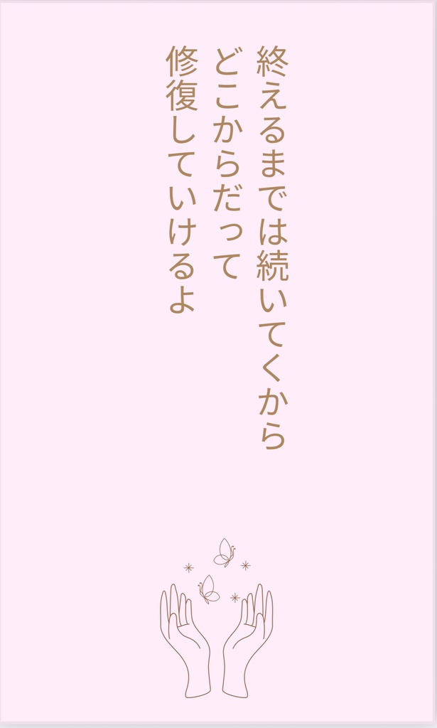 こぶたのことばカード「ことばの処方箋」