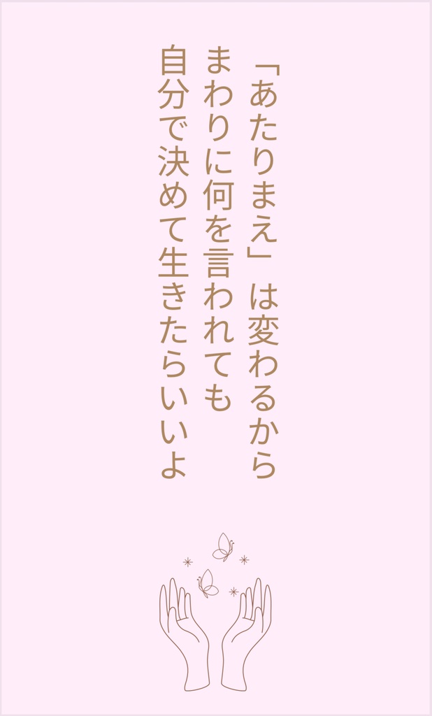 こぶたのことばカード「ことばの処方箋」