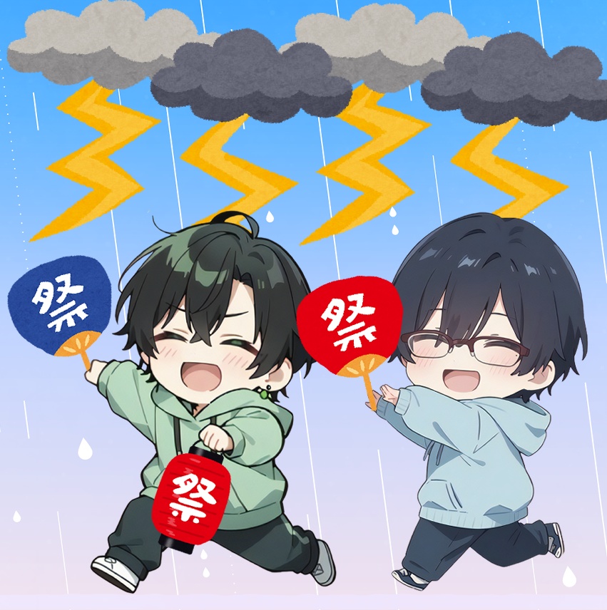 雷紛らわしやかましボイス２０２５