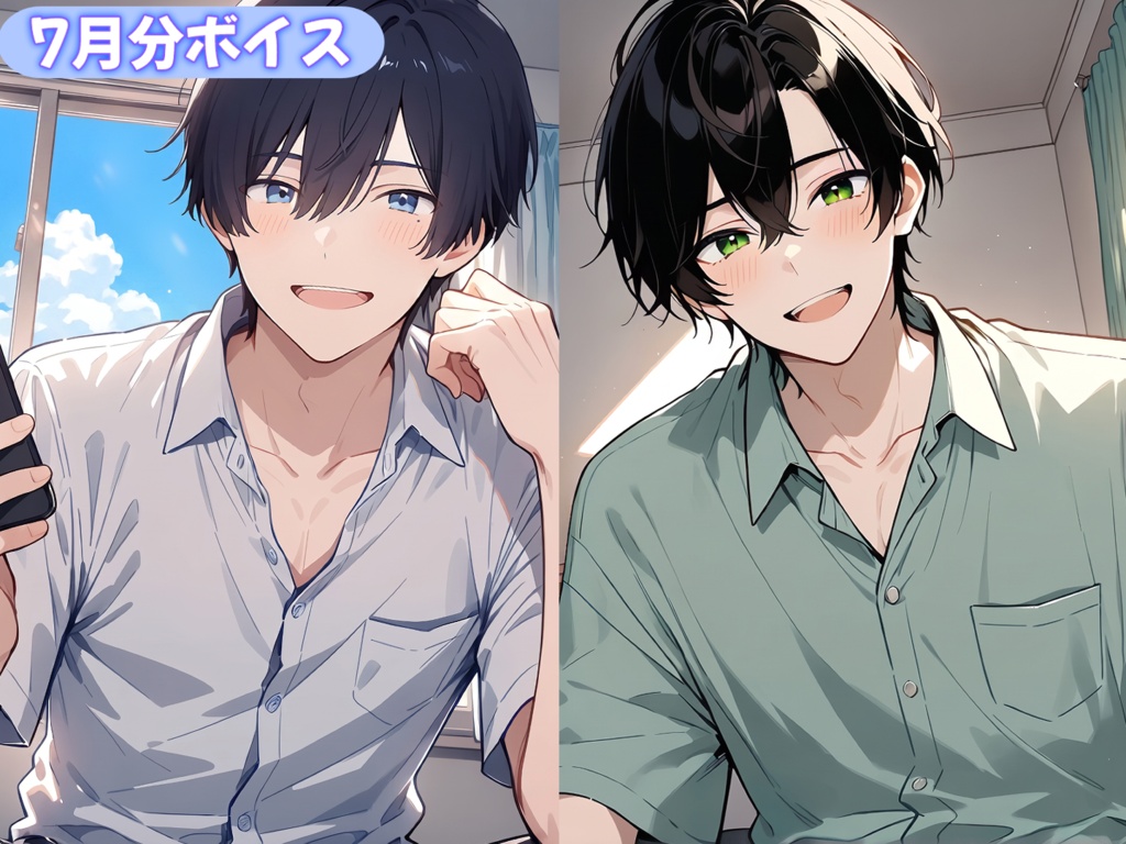 【七草秋人 & とも】7月フリートークボイス(イラスト & 2on1 通話券付き)
