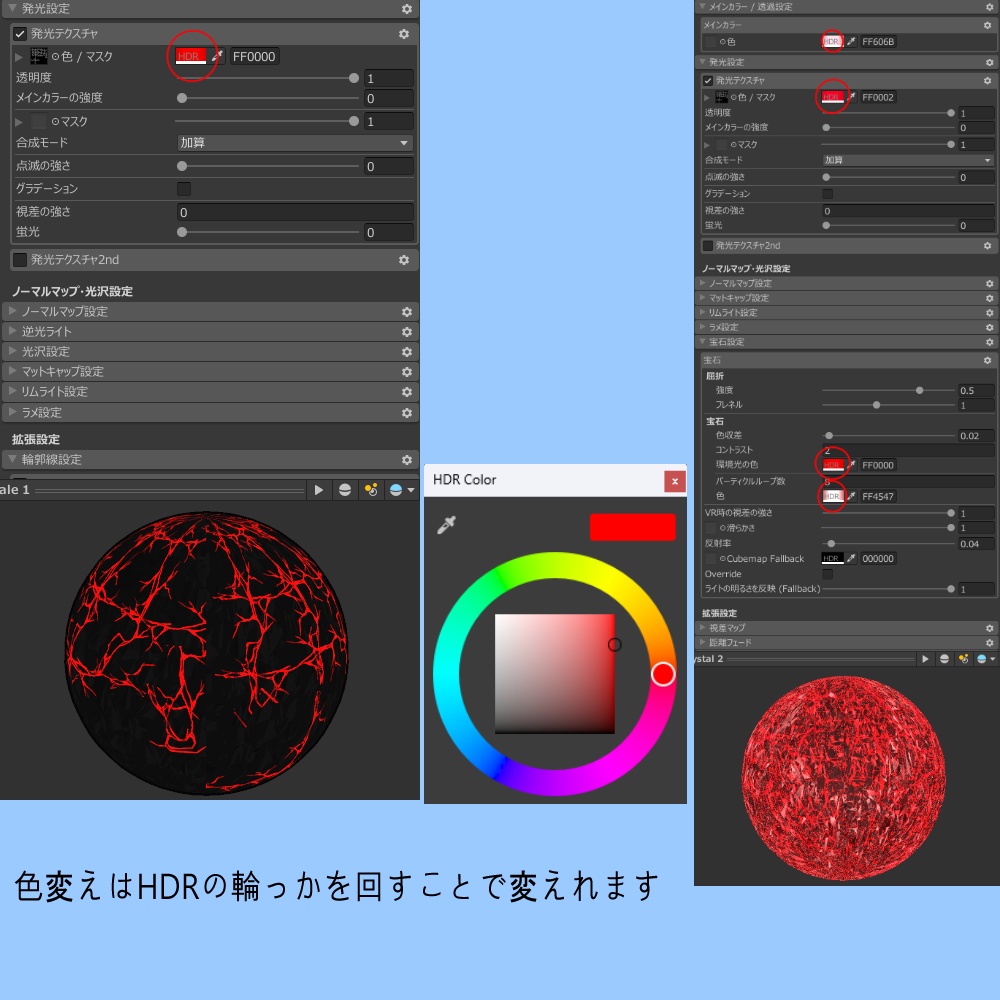 【3Dモデル】うずまき水晶角