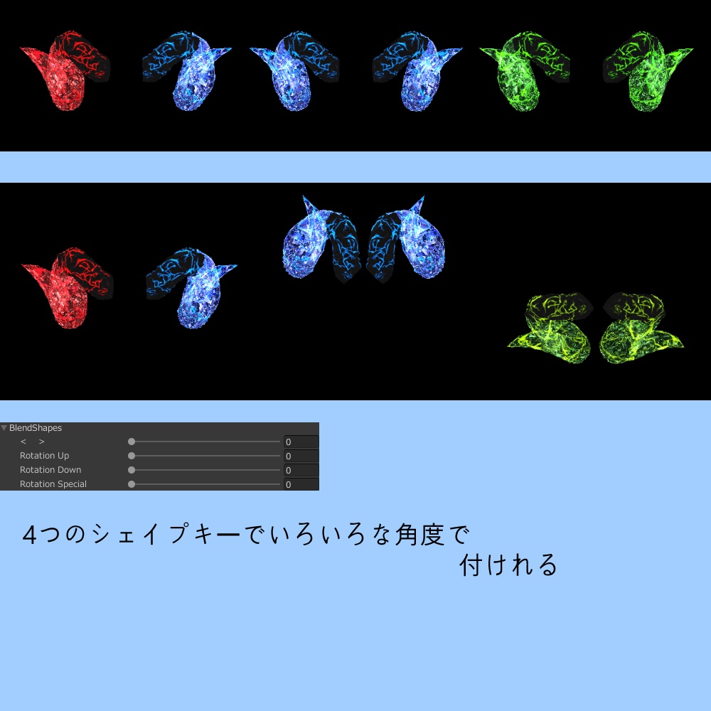 【3Dモデル】うずまき水晶角