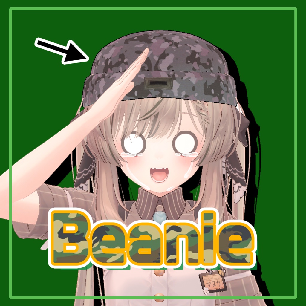 [VRchat] 軍用ビーニー帽 (military beanie hat)