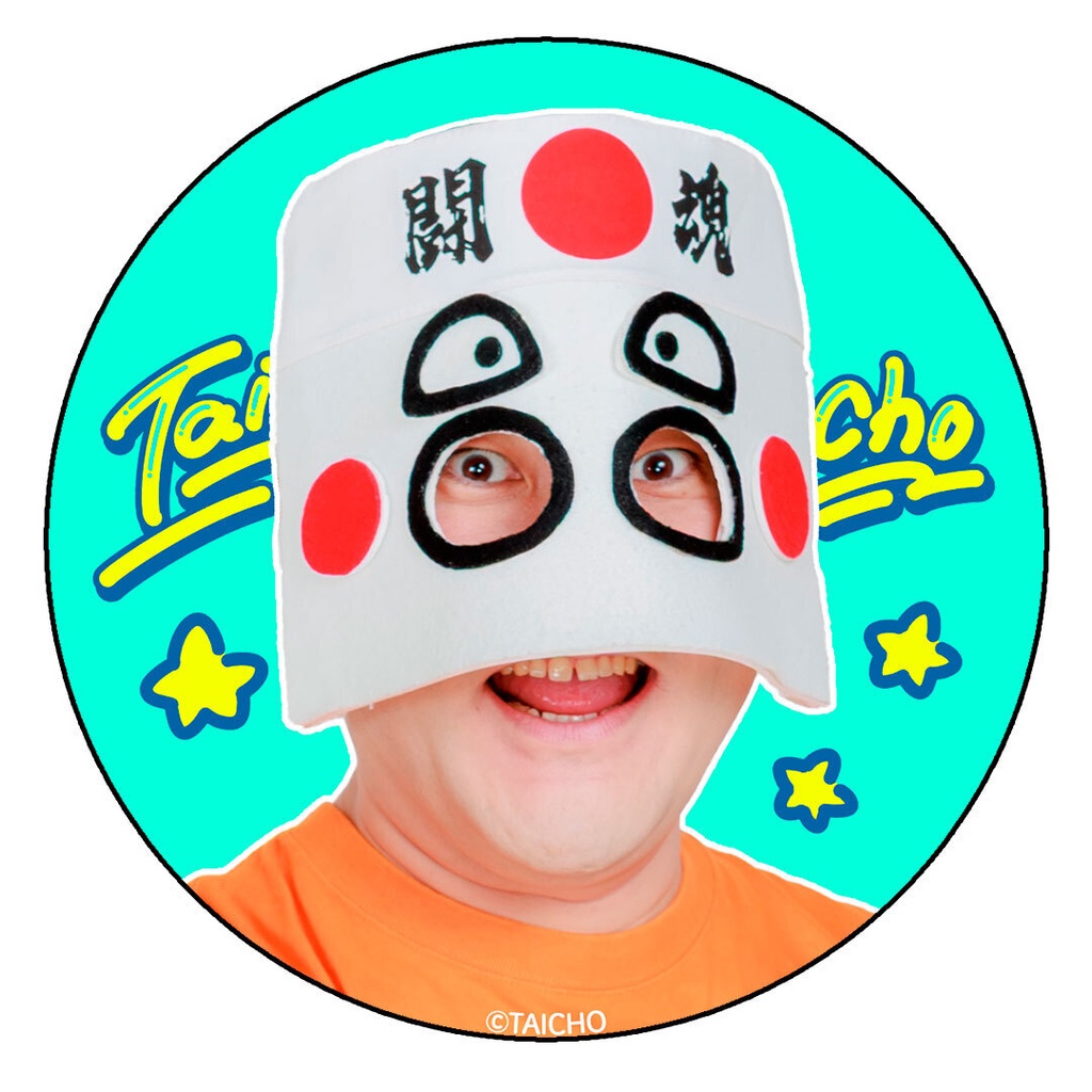 タイチョーアニバーサリー缶バッジ（実写）