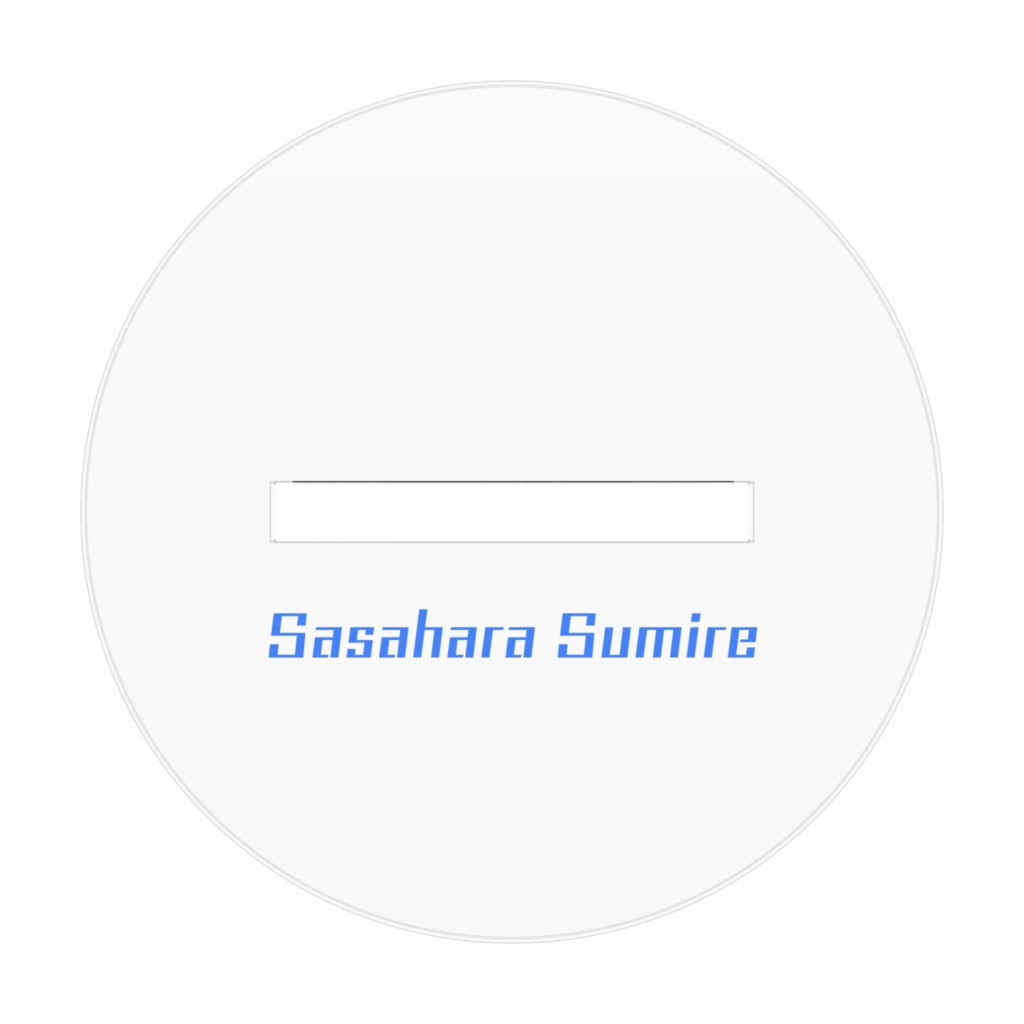 ささはらすみれ アクリルスタンド