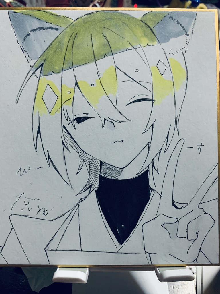 色紙 自創作 零