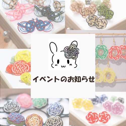 【お知らせ】デザフェス59に出店します