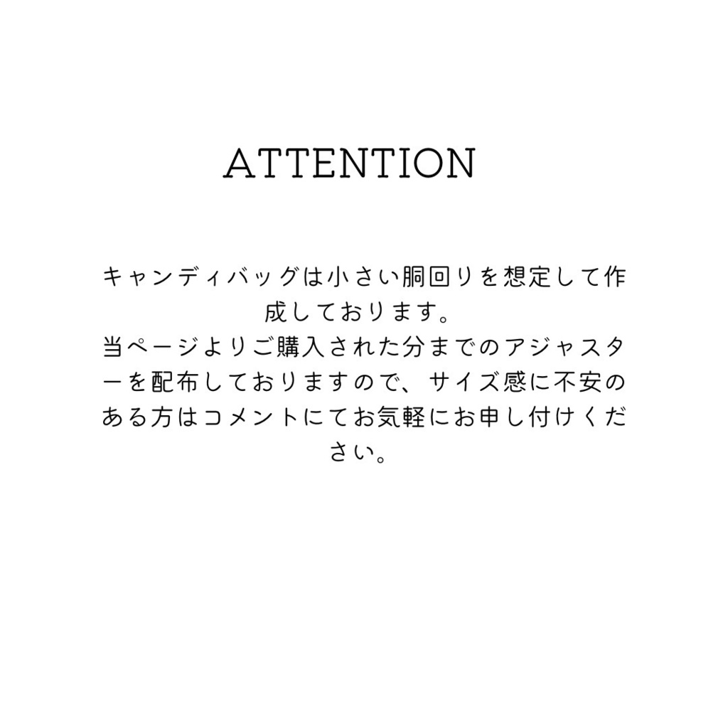 キャンディポシェット