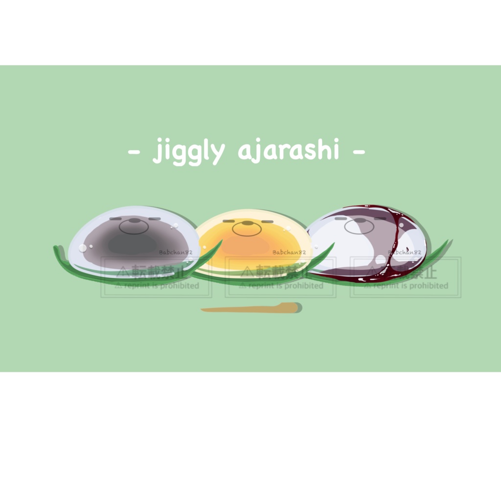 アザラシ (水まんじゅう) Tシャツ