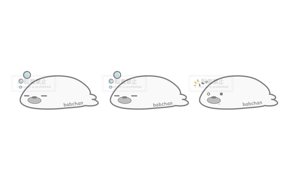 アザラシ マスキングテープ