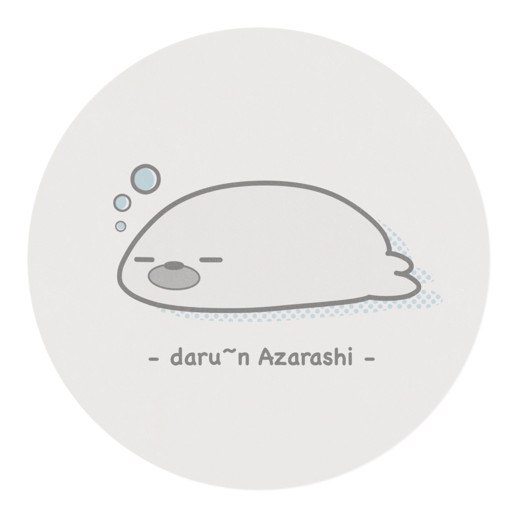 アザラシ マスキングテープ