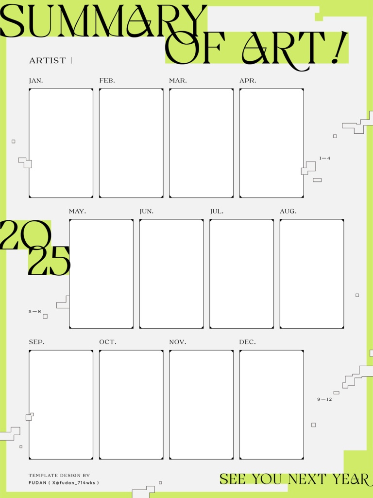 2025作品回顧表|2025 SUMMARY OF ART TEMPLATES