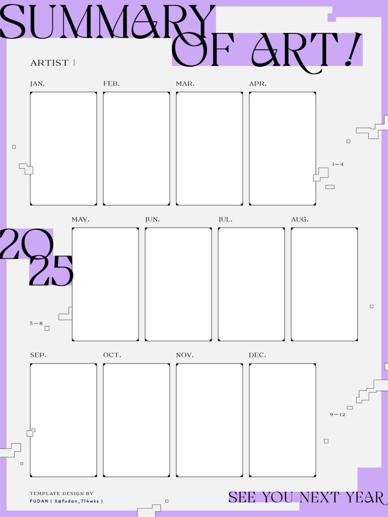 2025作品回顧表|2025 SUMMARY OF ART TEMPLATES