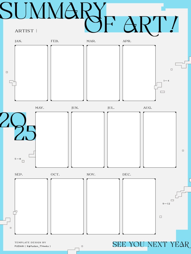 2025作品回顧表|2025 SUMMARY OF ART TEMPLATES