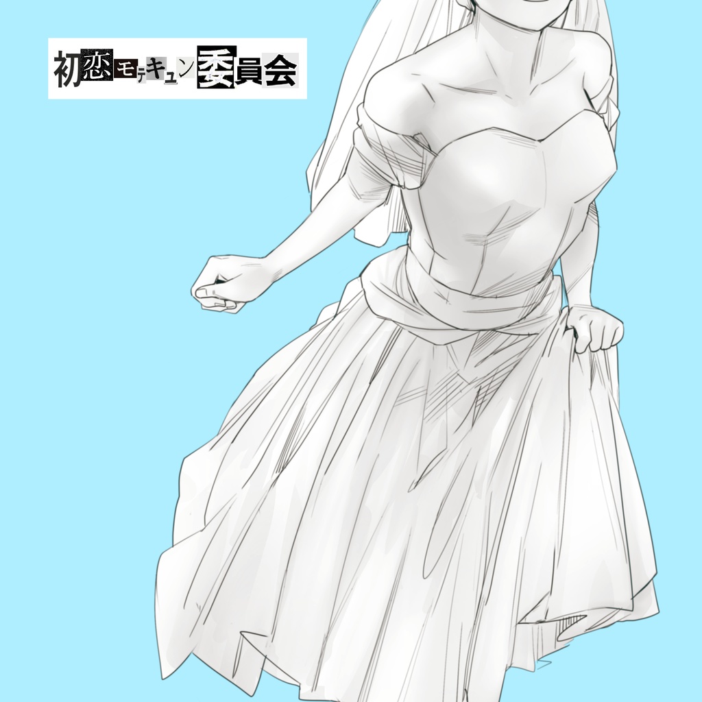 ライクやラブじゃ伝えきれねぇ