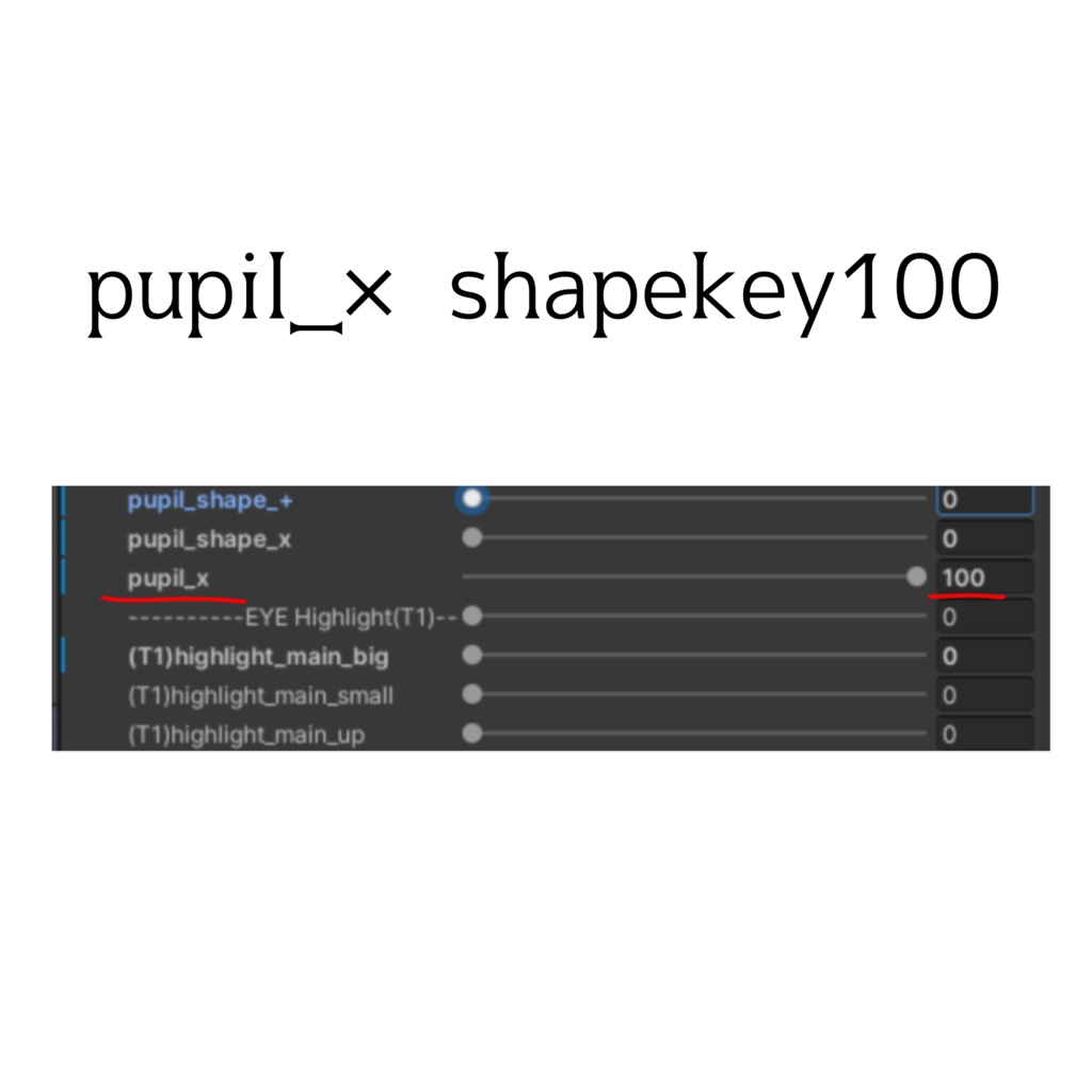【free】Milltina対応 Simple Eye texture
