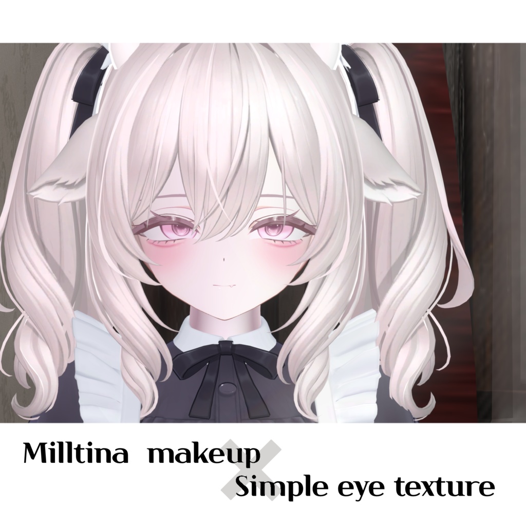 【free】Milltina対応 Simple Eye texture