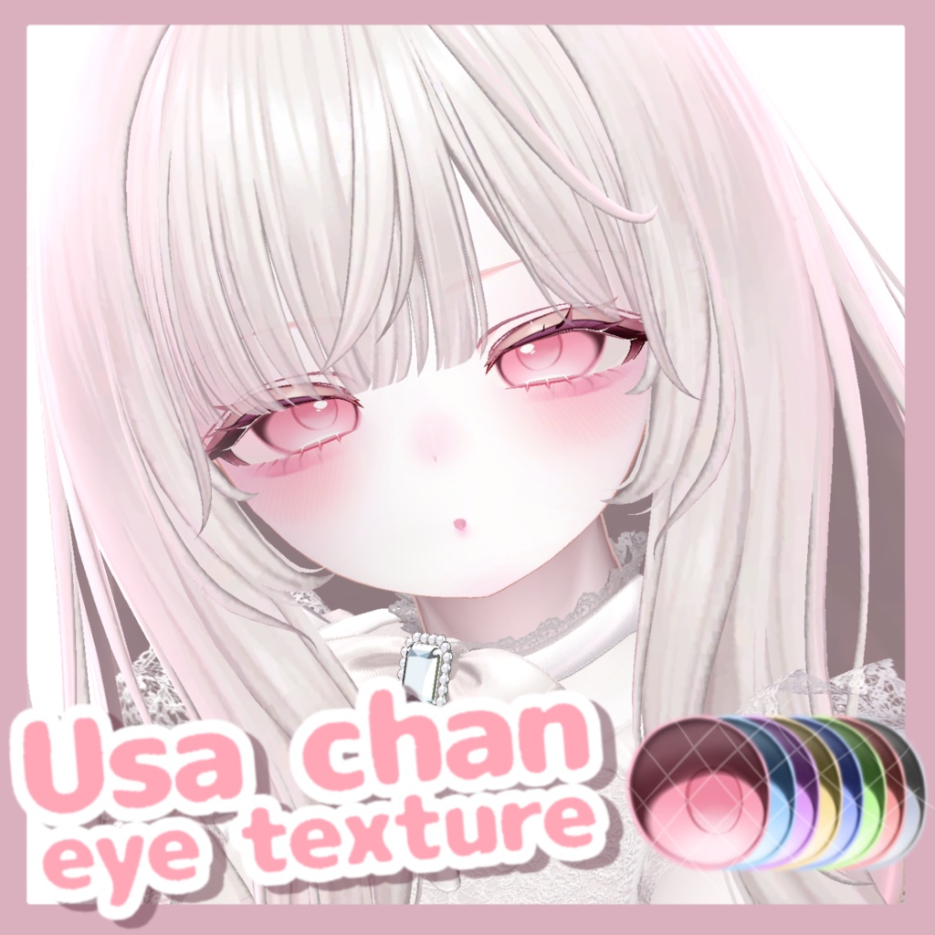 【4アバター対応】Usachan Eye Texture