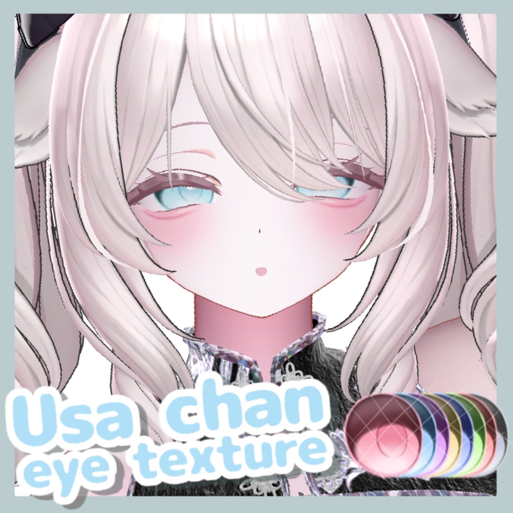 【4アバター対応】Usachan Eye Texture