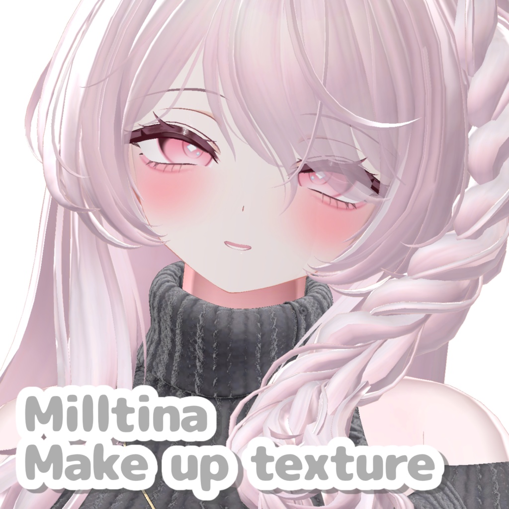 【ミルティナ】メイク テクスチャ