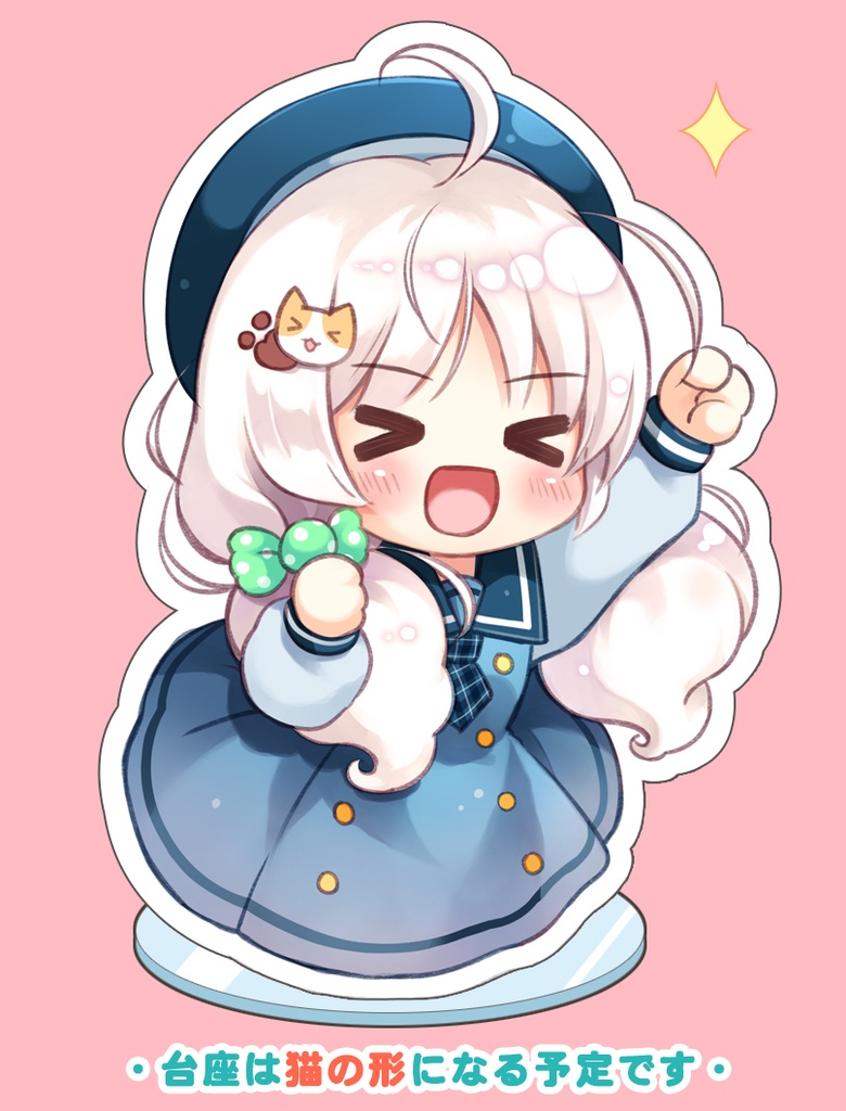 限界化 小沢悠ちゃんミニアクリルスタンド Limited 小沢悠 ショップ Booth