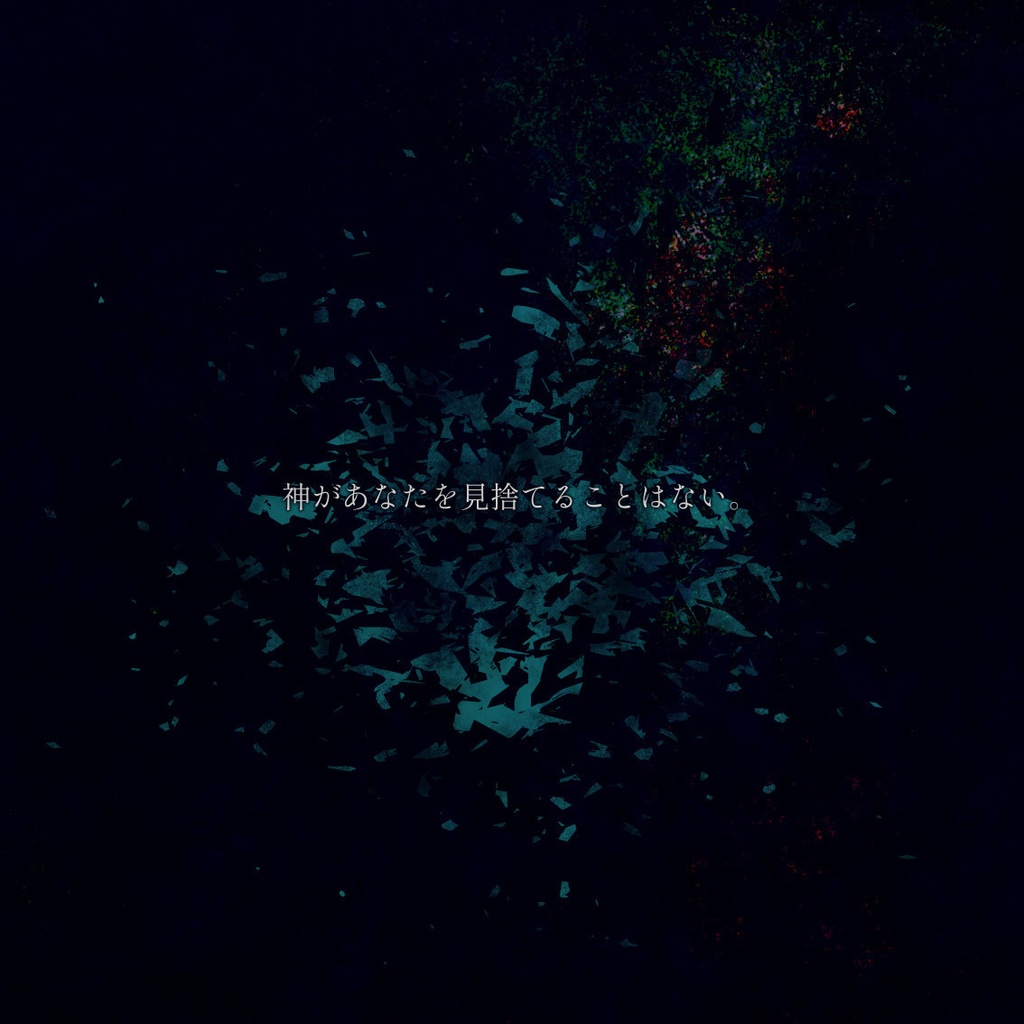 【CoCシナリオ】Children of the Dark